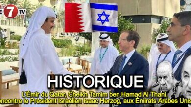 Photo of L’Émir du Qatar, Cheikh Tamim ben Hamad Al Thani, rencontre le Président Israélien Isaac Herzog, aux Émirats Arabes Unis !