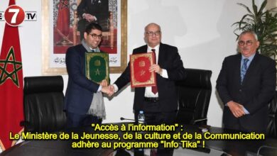 Photo of « Accès à l’information » : Le Ministère de la Jeunesse, de la culture et de la Communication adhère au programme « Info Tika » !