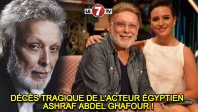 Photo of DÉCÈS TRAGIQUE DE L’ACTEUR ÉGYPTIEN ASHRAF ABDEL GHAFOUR !