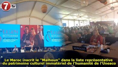 Photo of Le Maroc inscrit le « Malhoun » dans la liste représentative du patrimoine culturel immatériel de l’humanité de l’Unesco