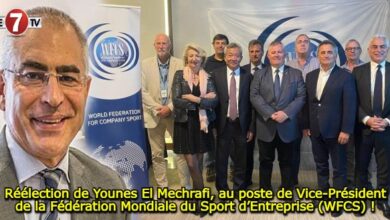 Photo of Réélection de Younes El Mechrafi au poste de Vice-Président de la Fédération Mondiale du Sport d’Entreprise (WFCS) !