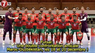 Photo of Futsal: Une double confrontation amicale Maroc-Ouzbékistan, les 18 et 20 décembre !