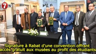 Photo of Signature à Rabat d’une convention offrant accès gratuit aux musées au profit des étudiants