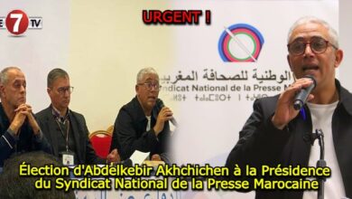 Photo of Élection d’Abdelkebir Akhchichen à la Présidence du Syndicat National de la Presse Marocaine