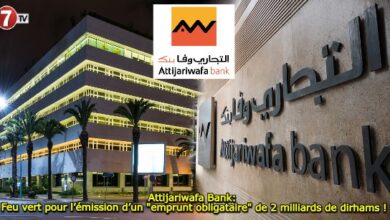 Photo of Attijariwafa Bank: Feu vert pour l’émission d’un « emprunt obligataire » de 2 milliards de dirhams !