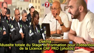 Photo of Dakhla : Réussite totale du Stage de Formation pour l’obtention de la Licence CAF PRO (photos)