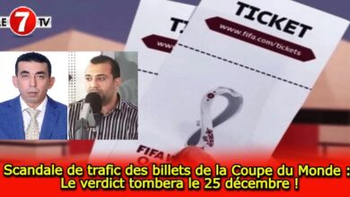 Photo of Scandale des tickets du Mondial du Qatar 2022 : Le verdict tombera le 25 décembre !