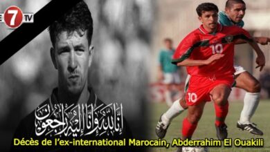 Photo of Décès de l’ex-international Marocain, Abderrahim El Ouakili