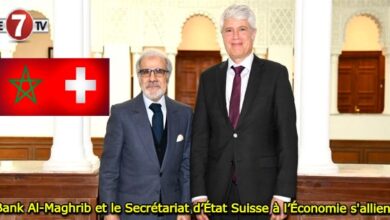 Photo of Bank Al-Maghrib et le Secrétariat d’État Suisse à l’Économie s’allient