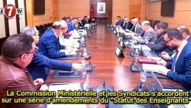 Photo of La Commission Ministérielle et les Syndicats s’accordent sur une série d’amendements du « Statut des Enseignants » !