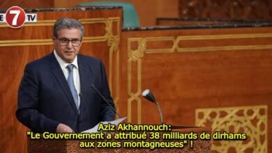 Photo of Aziz Akhannouch: « Le Gouvernement a attribué 38 milliards de dirhams aux zones montagneuses » !