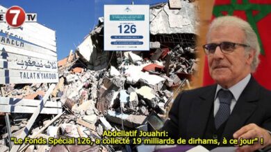 Photo of Abdellatif Jouahri: « Le Fonds Spécial 126, a collecté 19 milliards de dirhams, à ce jour » !