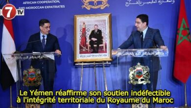 Photo of Le Yémen réaffirme son soutien indéfectible à l’intégrité territoriale du Royaume du Maroc