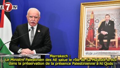 Photo of Marrakech : Le Ministre Palestinien des AE salue le rôle de Sa Majesté le Roi dans la préservation de la présence Palestinienne à Al Qods