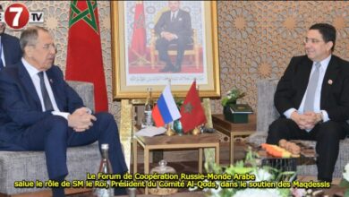 Photo of Le Forum de Coopération Russie-Monde Arabe salue le rôle de SM le Roi, Président du Comité Al-Qods, dans le soutien des Maqdessis