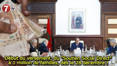 Photo of Début du versement, du « Soutien Social Direct » à 1 million de familles, dès le 28 décembre !