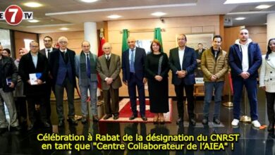 Photo of Célébration à Rabat de la désignation du CNRST en tant que « Centre Collaborateur de l’AIEA » !