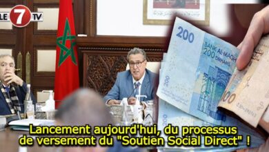 Photo of Lancement aujourd’hui, du processus de versement du « Soutien Social Direct » !