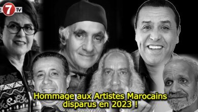 Photo of Hommage aux Artistes Marocains disparus en 2023 ! 