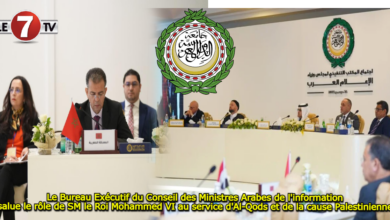 Photo of Le Bureau Exécutif du Conseil des Ministres Arabes de l’information salue le rôle de SM le Roi Mohammed VI au service d’Al-Qods et de la cause Palestinienne