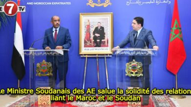 Photo of Le Ministre Soudanais des AE salue la solidité des relations liant le Maroc et le Soudan