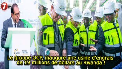 Photo of Le Groupe OCP, inaugure une usine d’engrais de 19 millions de dollars au Rwanda !