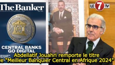 Photo of Abdellatif Jouahri remporte le titre de « Meilleur Banquier Central en Afrique » !