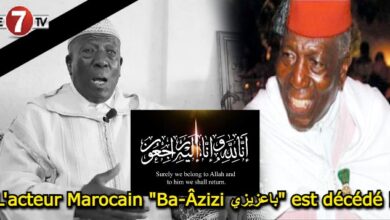 Photo of L’acteur Marocain « Ba-Âzizi باعزيزي » est décédé !