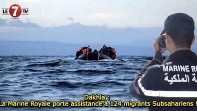 Photo of Dakhla : La Marine Royale porte assistance à 124 migrants Subsahariens !