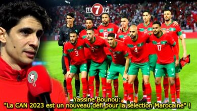 Photo of Yassine Bounou: « La CAN 2023 est un nouveau défi pour la sélection Marocaine » ! 