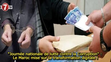 Photo of « Journée nationale de lutte contre la Corruption » : Le Maroc mise sur la transformation digitale !