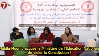 Photo of Nabila Mounib accuse le Ministère de l’Éducation Nationale de violer la Constitution !