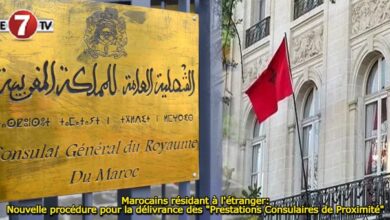 Photo of Marocains résidants à l’étranger: Nouvelle procédure pour la délivrance des « Prestations Consulaires de Proximité »