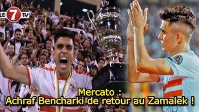 Photo of Mercato: Achraf Bencharki de retour au Zamalek !