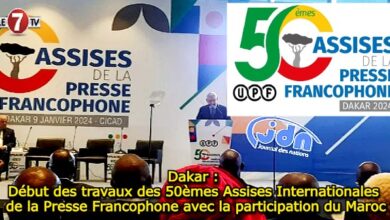 Photo of Dakar : Début des travaux des 50èmes Assises Internationales de la Presse Francophone avec la participation du Maroc