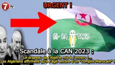 Photo of Scandale à la CAN 2023 : Le drapeau de l’Algérie mis à l’envers !… Les Algériens affirment qu’il s’agit encore d’un « complot Marocain » !