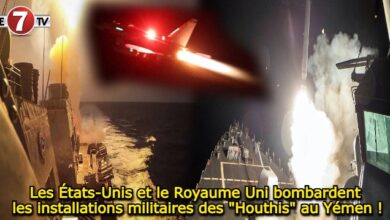 Photo of Les États-Unis et le Royaume Uni bombardent les installations militaires des « Houthis » au Yémen !