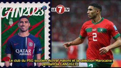 Photo of Le club du PSG soutient Achraf Hakimi et la sélection Marocaine pendant la CAN 2023 !