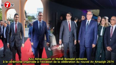 Photo of Aziz Akhannouch et Mehdi Bensaïd présents à le cérémonie organisée à l’occasion de la célébration du nouvel An Amazigh 2974