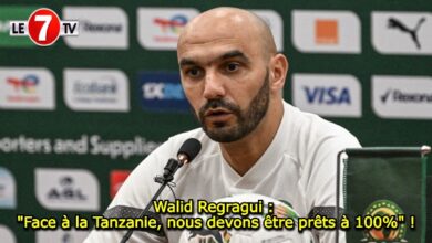 Photo of Walid Regragui : « Face à la Tanzanie, nous devons être prêts à 100% » !