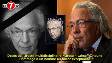 Photo of Décès de l’artiste multidisciplinaire Marocain Lahcen Zinoune : Hommage à un homme au talent exceptionnel !