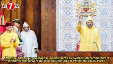 Photo of SM le Roi adresse un message aux participants au Symposium commémorant le 60ème anniversaire de la constitution du 1er Parlement élu au Maroc