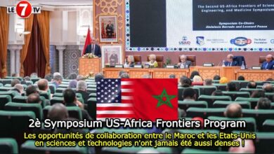 Photo of Les opportunités de collaboration entre le Maroc et les Etats-Unis en sciences et technologies n’ont jamais été aussi denses !