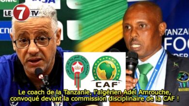 Photo of Le coach de la Tanzanie, l’algérien Adel Amrouche, convoqué devant la commission disciplinaire de la CAF !