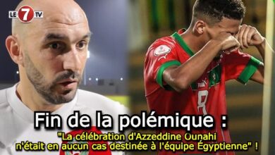 Photo of Walid Regragui : « La célébration d’Azzeddine Ounahi n’était en aucun cas destinée à l’équipe Égyptienne » !