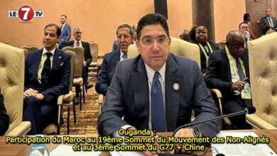 Photo of Ouganda : Participation du Maroc au 19ème Sommet du Mouvement des Non-Alignés et au 3ème Sommet du G77+ Chine