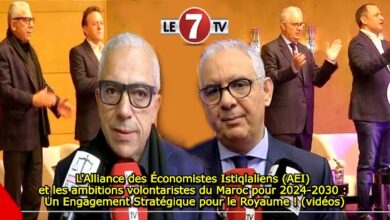 Photo of L’Alliance des Économistes Istiqlaliens (AEI) et les ambitions volontaristes du Maroc pour 2024-2030 : Un Engagement Stratégique pour le Royaume ! 