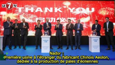 Photo of Nador : Première usine à l’étranger du fabricant Chinois Aeolon, dédiée à la production de pales d’éoliennes