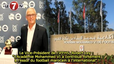 Photo of Le Vice-Président de l’IFFHS, Robert Ley : « L’Académie Mohammed VI a contribué fortement à l’essor du football marocain à l’international » !