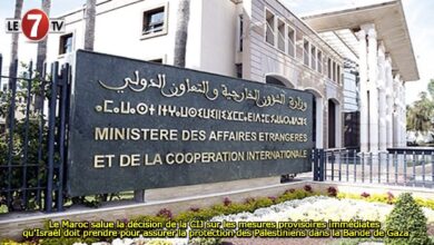 Photo of Le Maroc salue la décision de la CIJ sur les mesures provisoires immédiates qu’Israël doit prendre pour assurer la protection des Palestiniens dans la Bande de Gaza